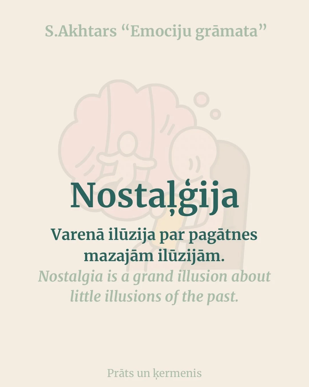 Gandrīz nemanot pienāku&scaron;as gada beigas, un līdz ar to arī noslēdzo&scaron;ais, divpadsmitais ieraksts par prof. Akhtara &ldquo;Emociju grāmatas&rdquo; nodaļu.

Gada beigās nereti atskatāmies uz piedzīvoto gadu - kas izdevies, kas nav izdevies 