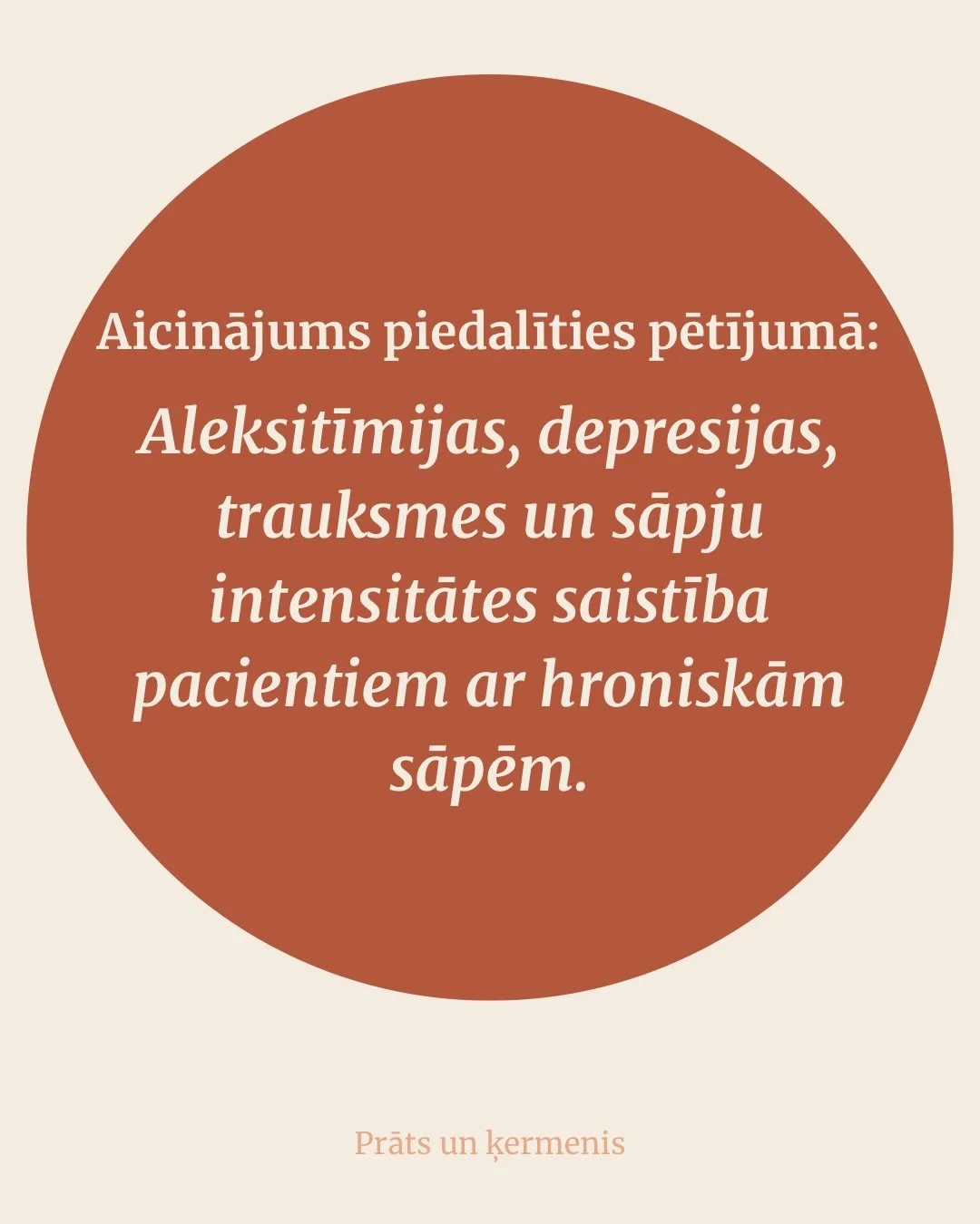 Kopā ar 6. kursa studenti pētām trauksmes, depresijas un aleksitīmijas saistību ar sāpēm pacientiem ar hroniskām sāpēm. Anketa ir anonīma, dati tiks izmantoti tikai apkopotā veidā. Dati palīdzēs papildināt izpratni par hronsku sāpju saistību ar psiho
