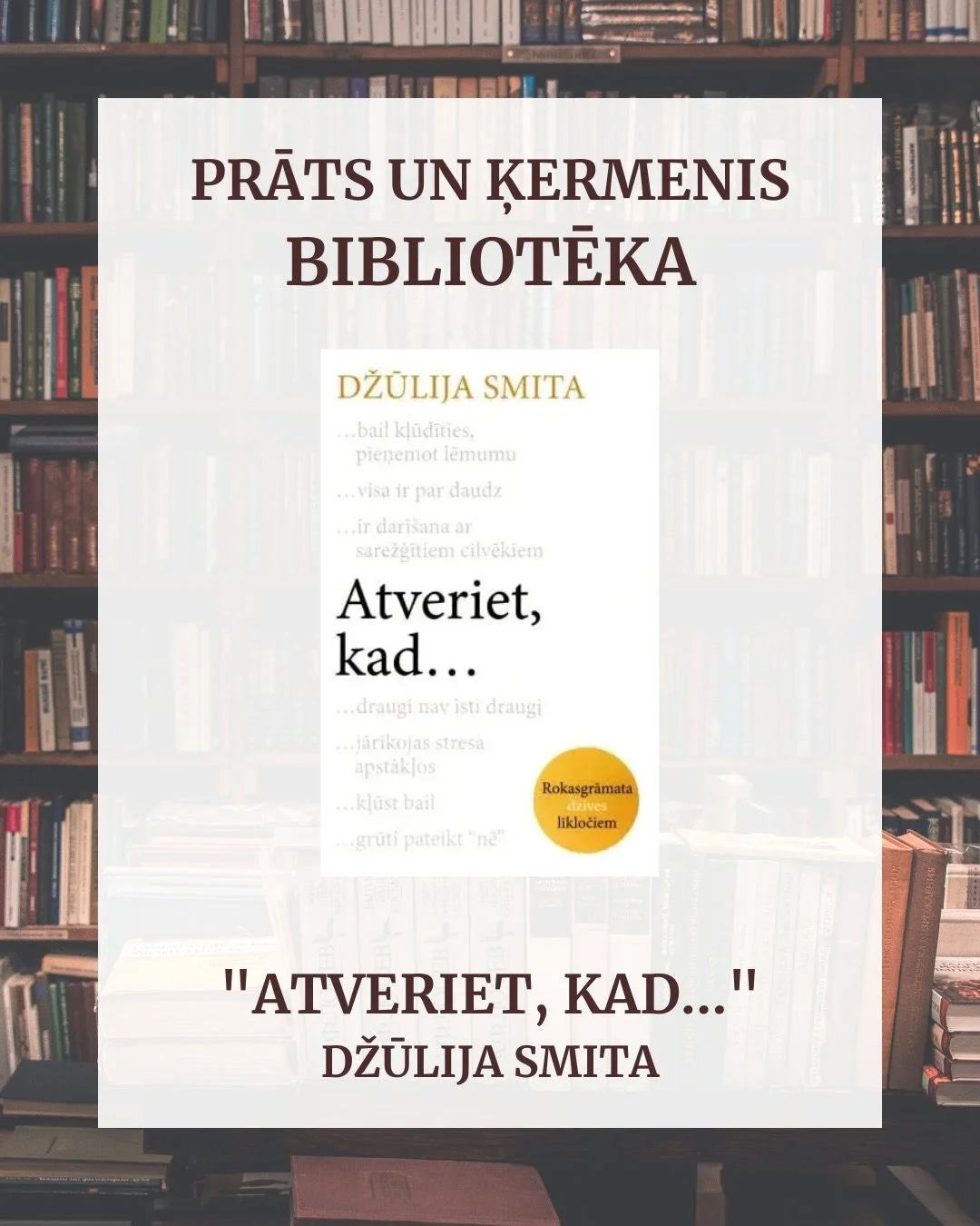 📚 &Scaron;omēnes &ldquo;Prāts un ķermenis&rdquo; bibliotēkā apskatām britu klīniskās psiholoģes Džūlijas Smitas &ldquo;Atveriet, kad..&rdquo;, kas ir paredzēta kā grūtā brīdī pretī pastiepta roka. 

🤔 Vai esi kādreiz vēlējies, lai terapeita atbalst