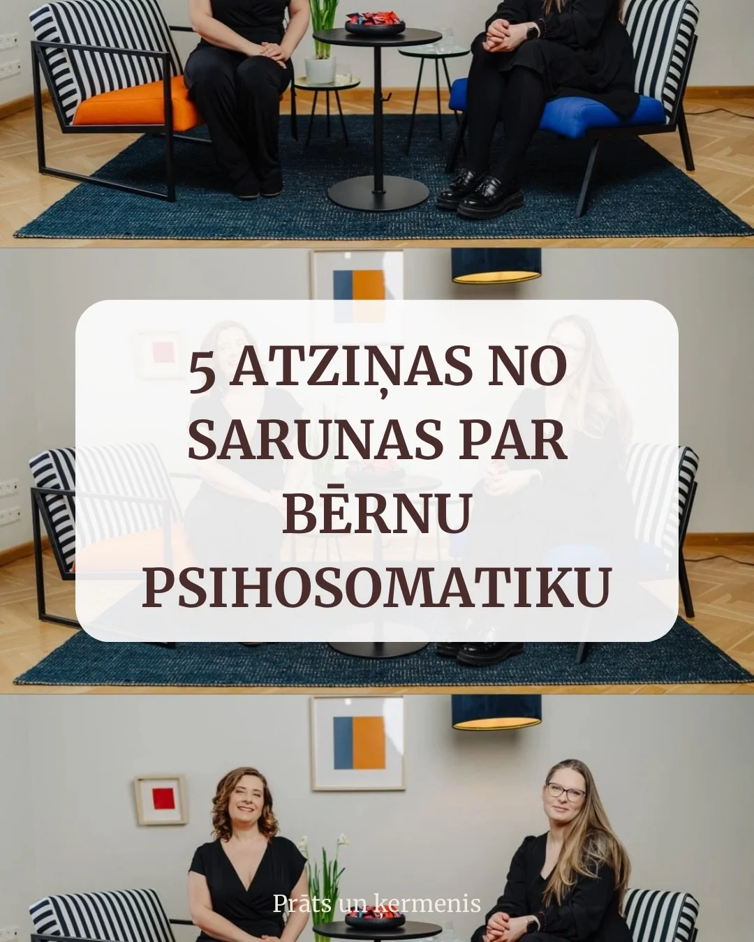 5️⃣ atziņas no sarunas ar @vecakuorganizacija par bērnu psihosomatiku.

Martā viesojos Vecāku organizācijas podkastā, kur runājām par bērnu psihosomatiku. Sarunā ieskicēju, kas psihosomatika vispār ir, kā tā rodas, cik būtiski ir ieklausīties bērna s