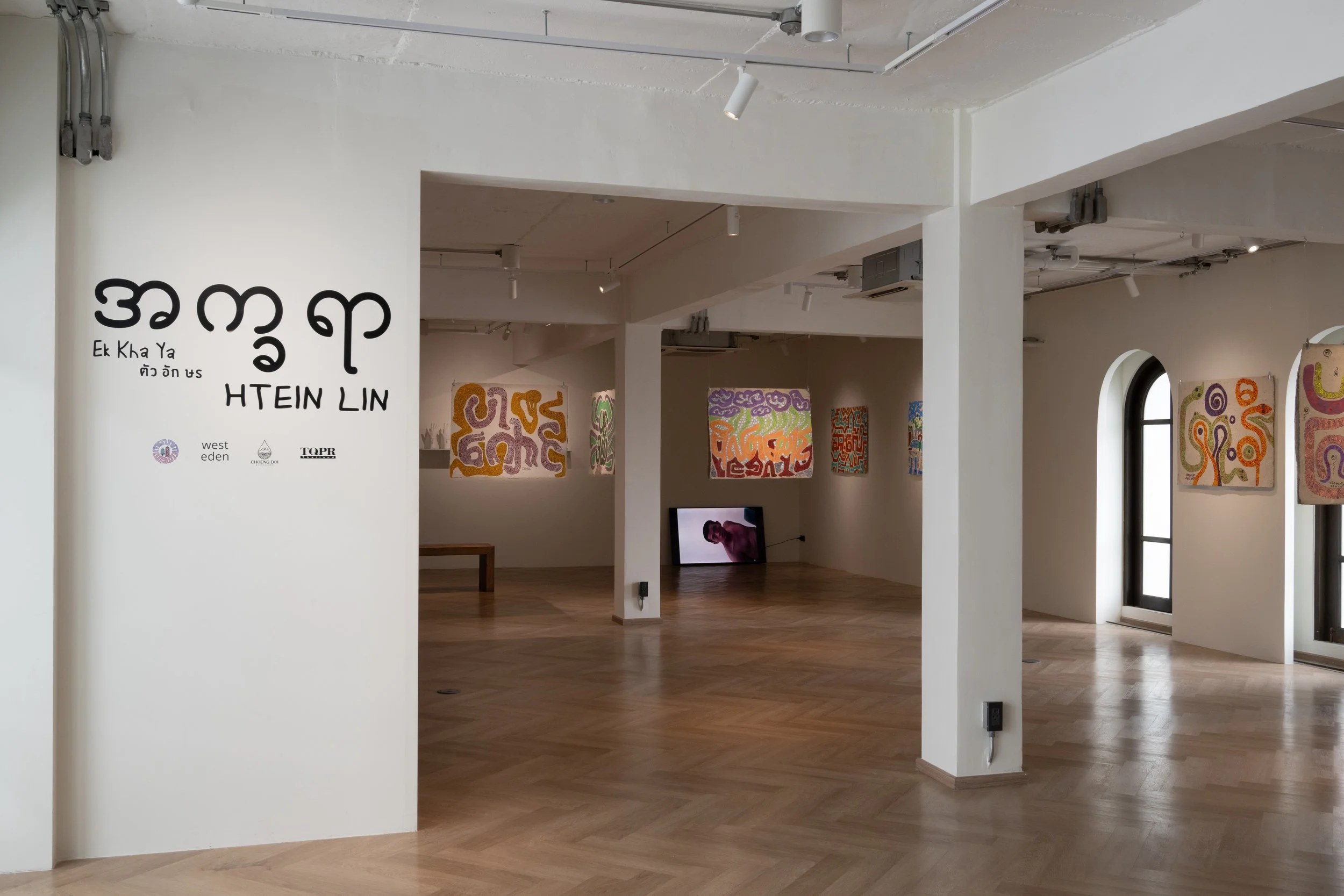 အက္ခရာ (Ek kha ya) | 20th August – 12th October 2025
