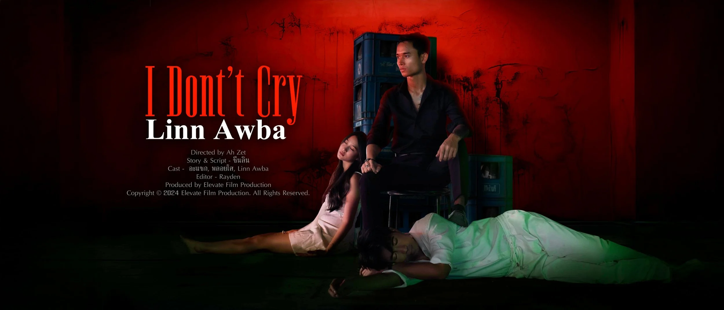 I Don’t Cry – Linn Awba (2024)