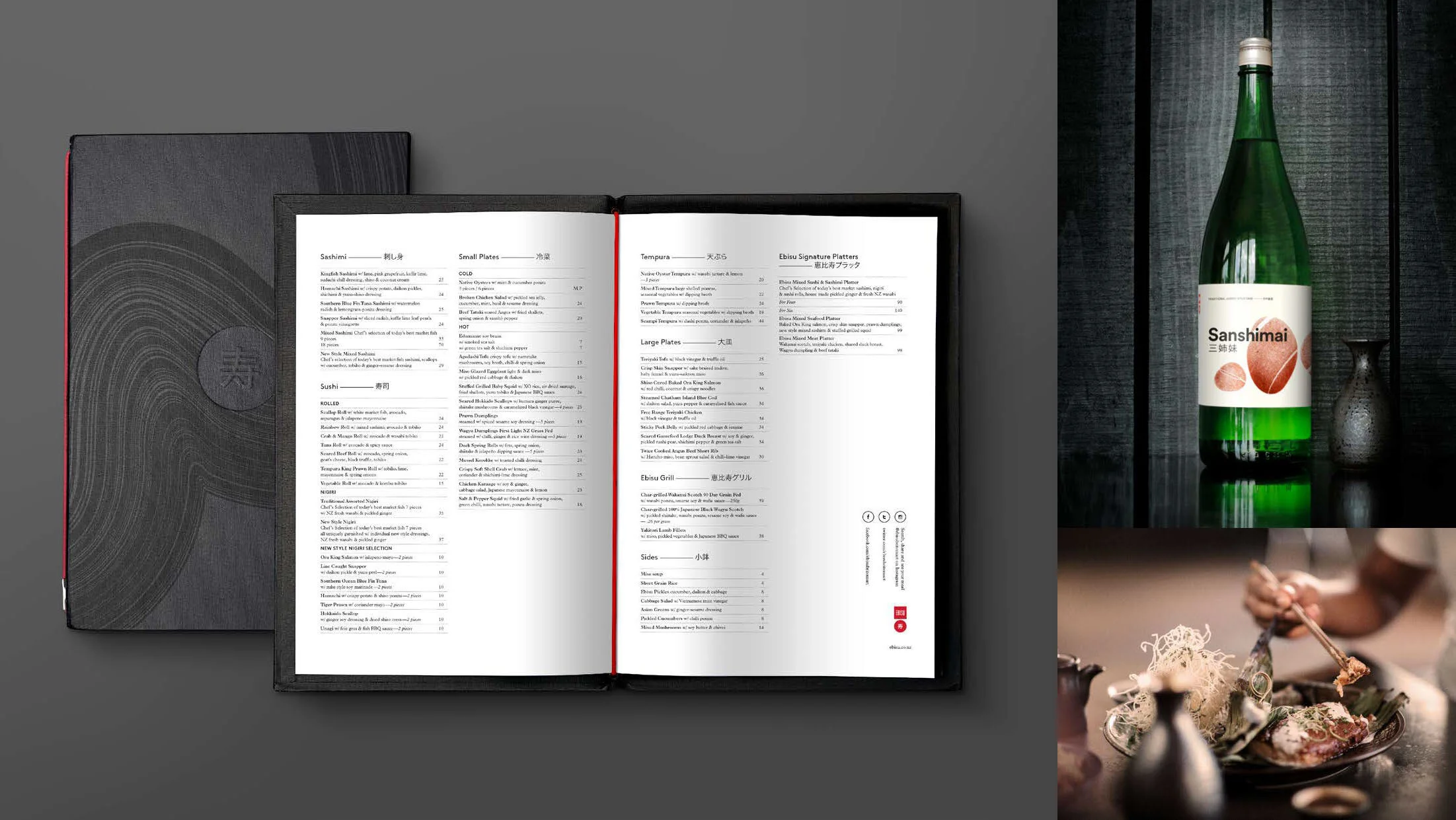 Pages from Shine Design Creds 2018 v3_Page_3.jpg