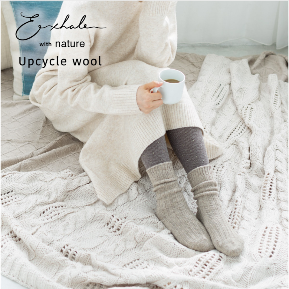 Atsugi【Exhale with nature】Upcyle wool