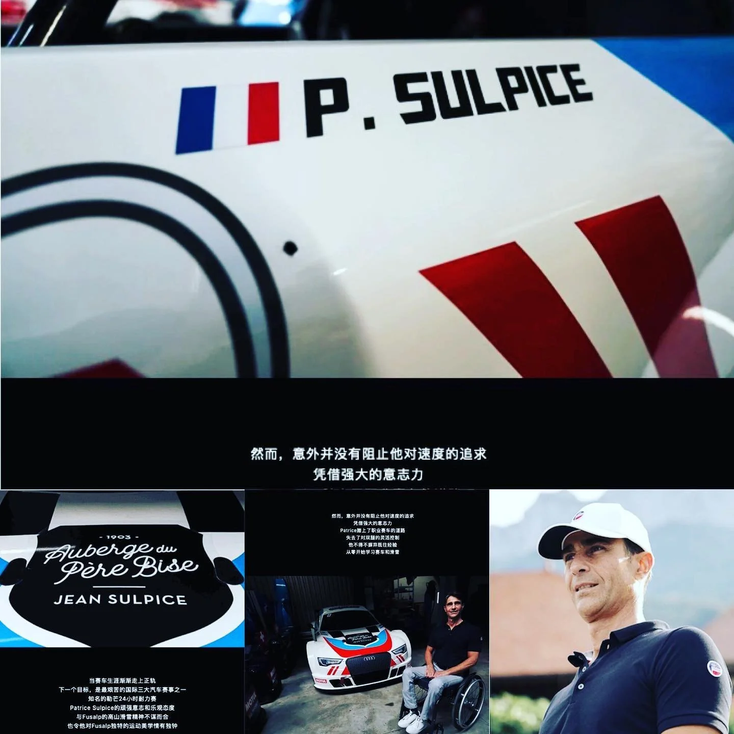 Un jour, une rencontre @fusalp au del&agrave; des fronti&egrave;res... pour la Chine: https://mp.weixin.qq.com/s/yLjfSjIBiiroNygTnSc8Bw

#prenezsoidevous
#patricesulpiceracng #handi #courseautomobile #mitjet #handisport