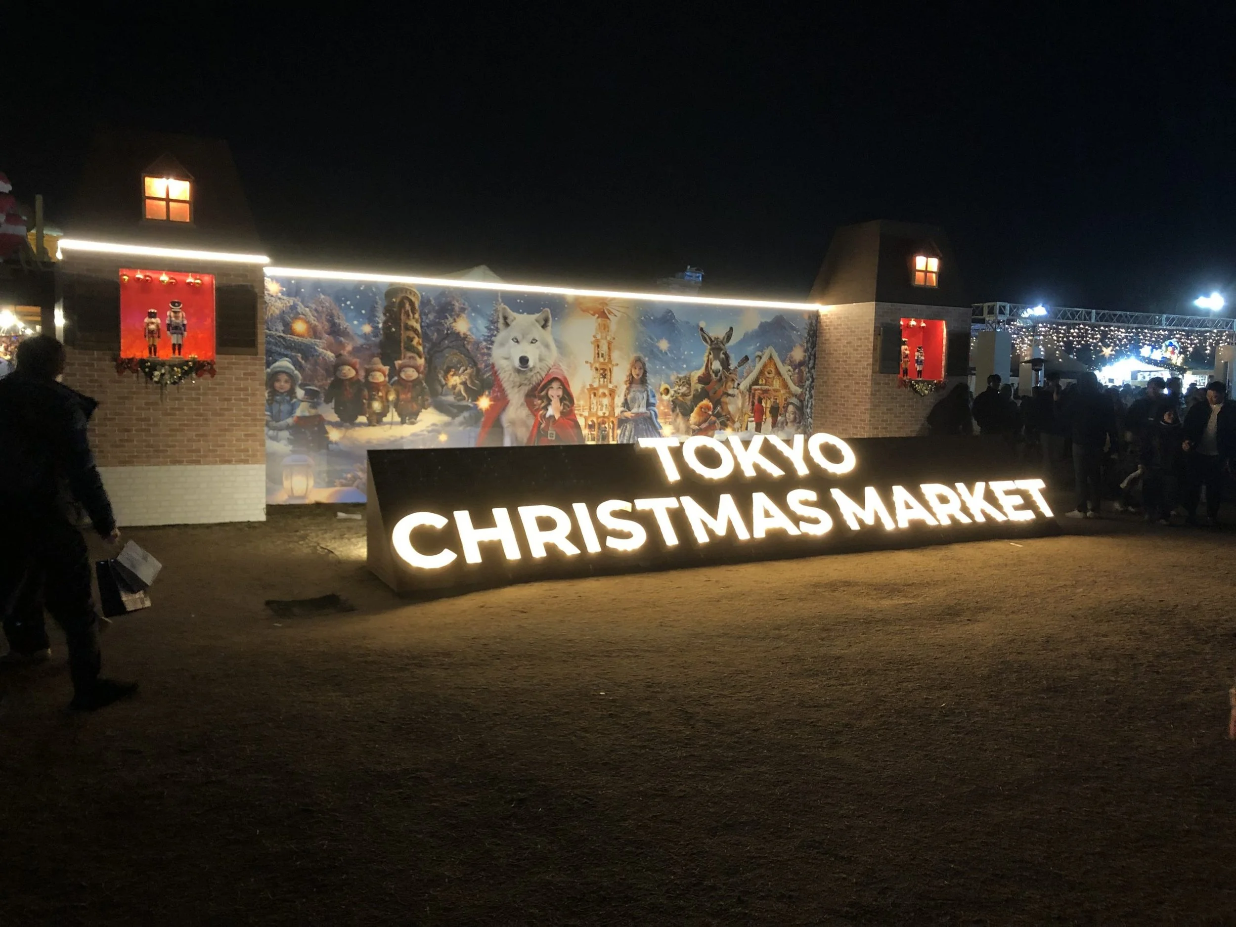 My First Christmas In Japan