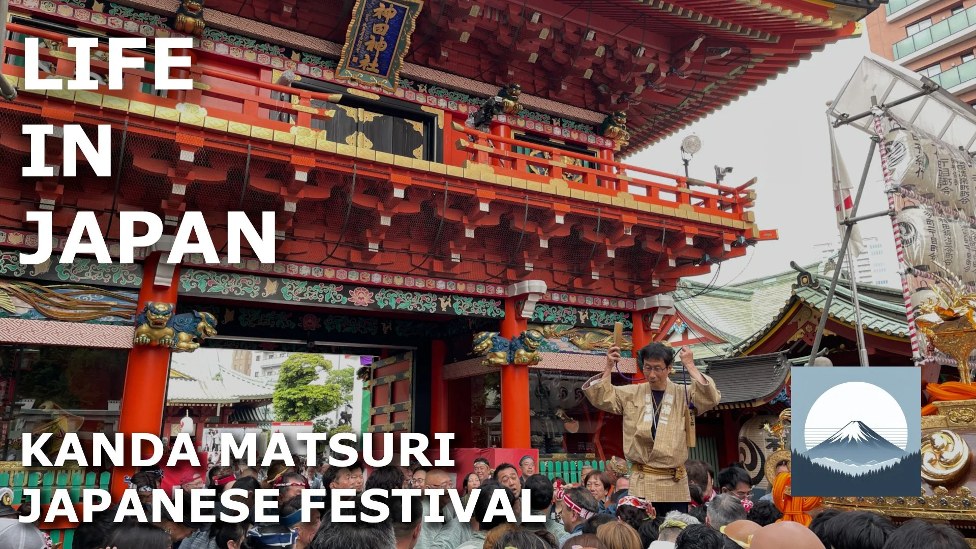 Kanda Matsuri - A Japanese Festival