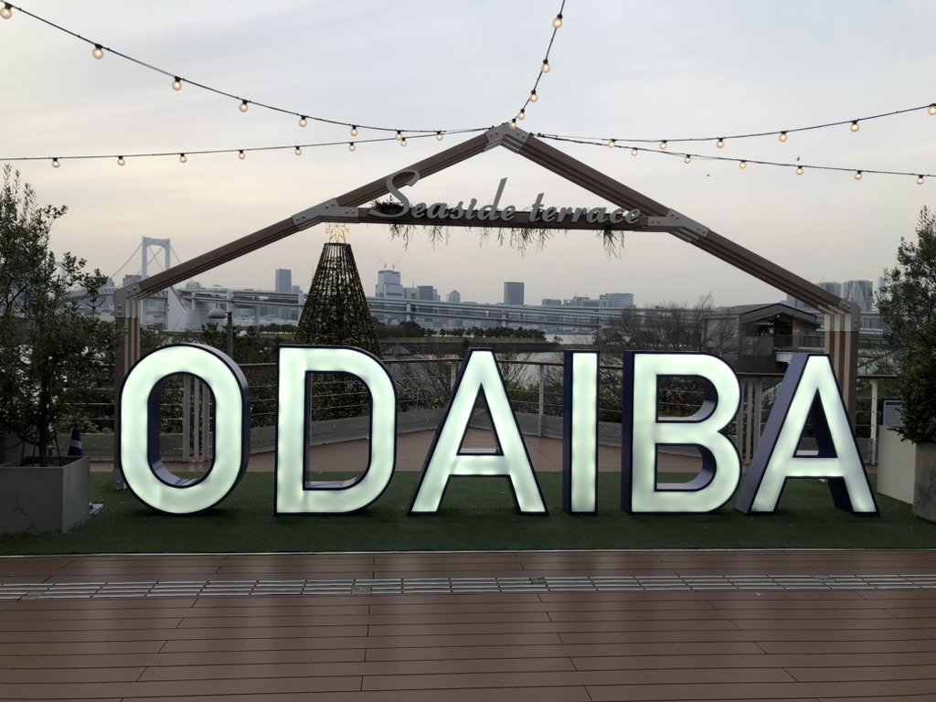Odaiba - Tokyo's Seaside