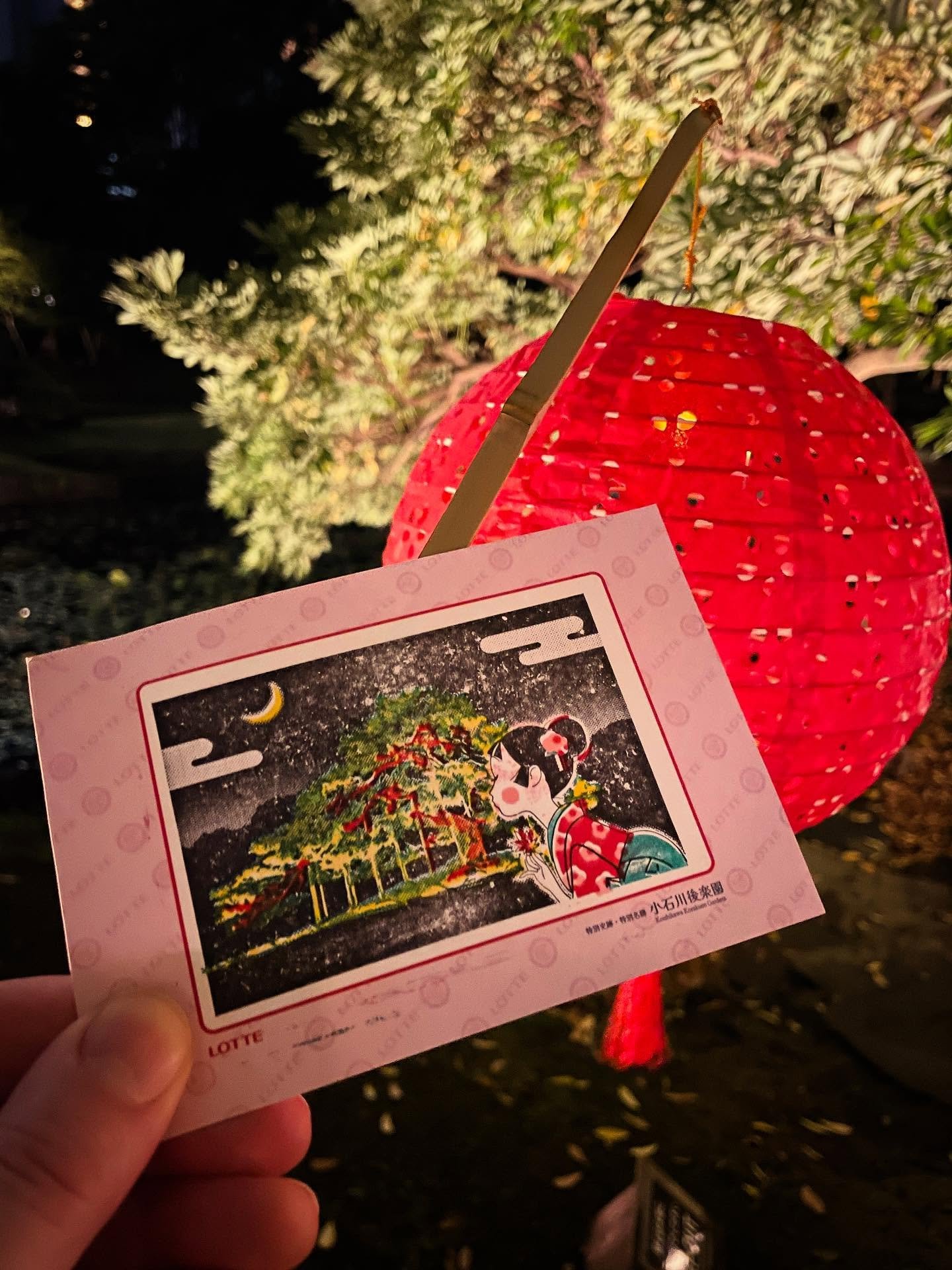 Stamp Rally at Koishikawa Korakuen Garden Evening Light-Up Event!

There were five locations along the path through the gardens...at each location was a stamp using one colour...
as the stamps layered on top of each other, an image started to emerge!