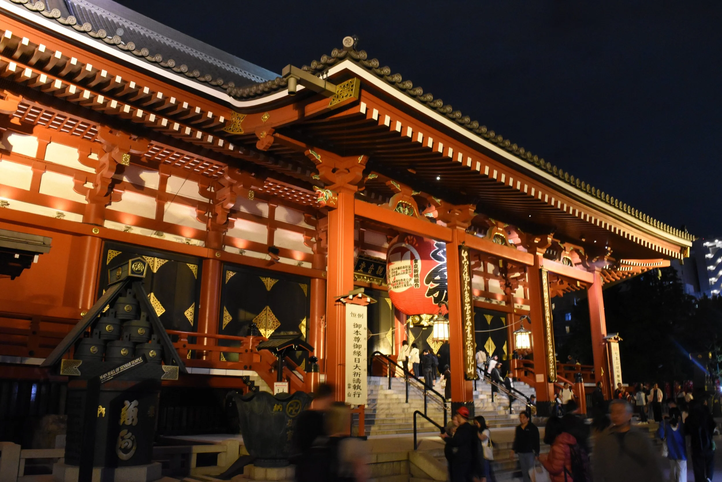 Sensō-ji &amp; Asakusa