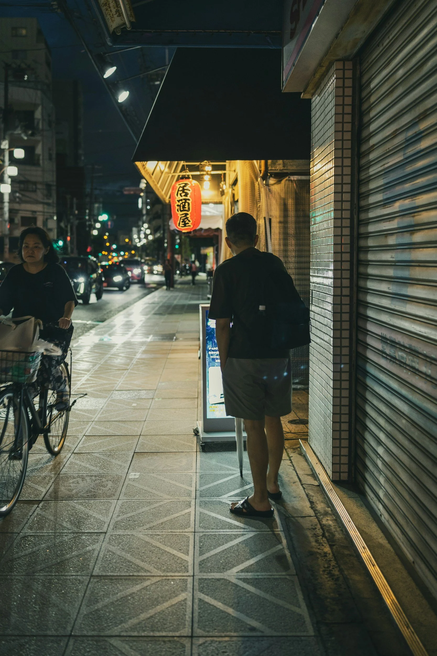 Pedestrians Watch Out! Cyclists About!