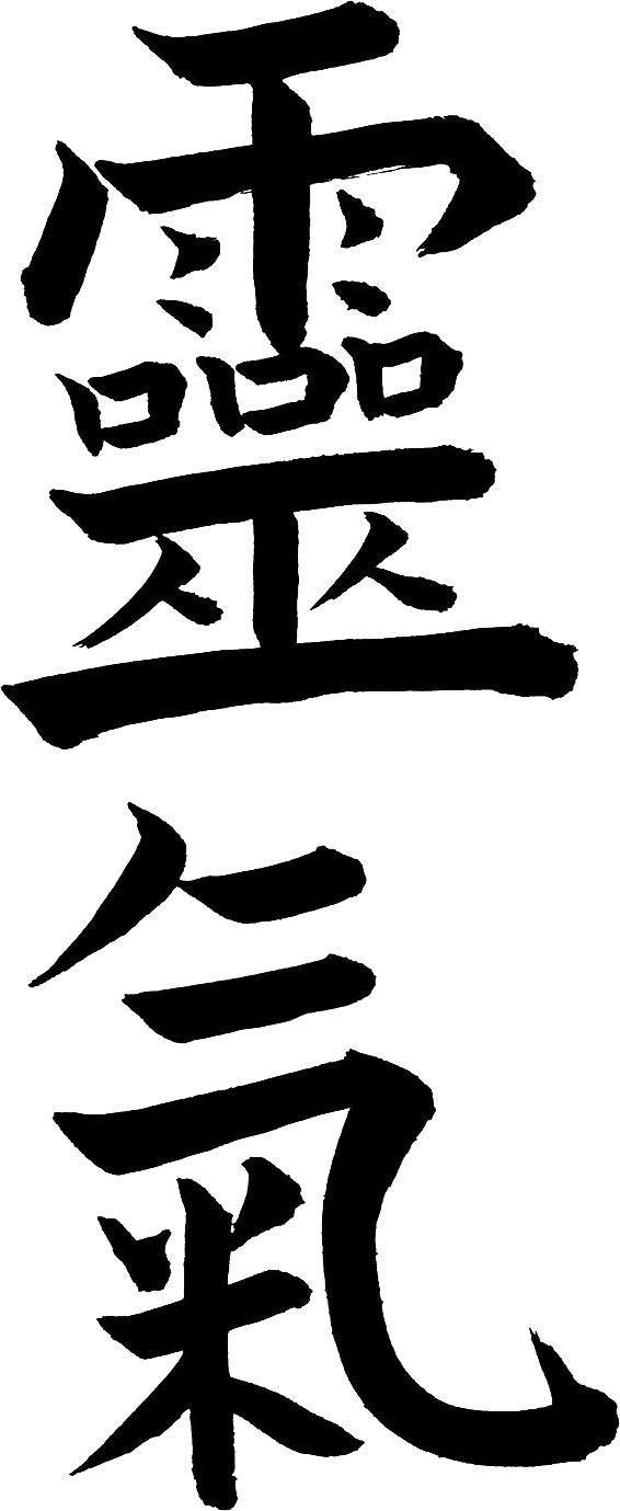 Chinese characters written in white on a black background.