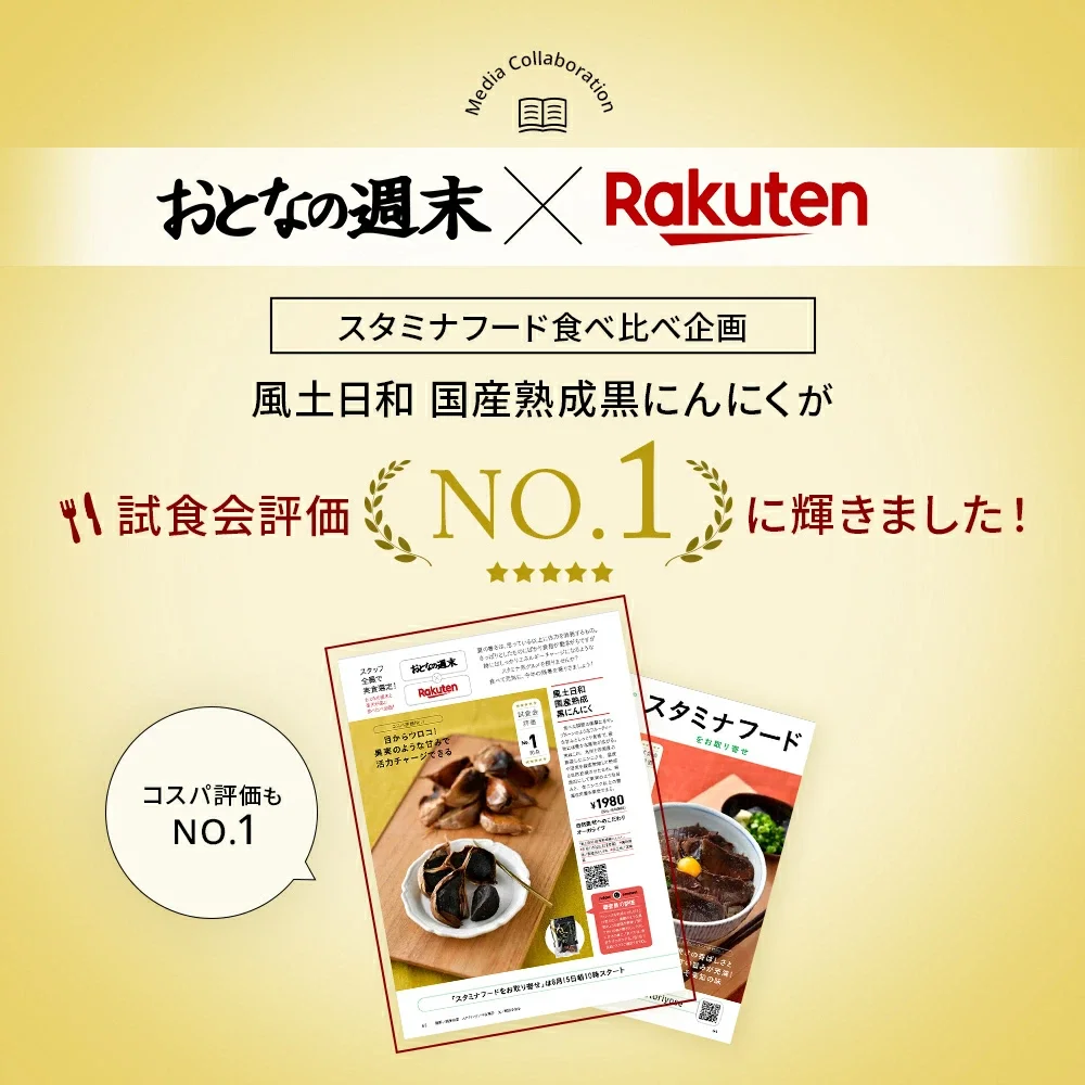 lp-rakuten (1).webp