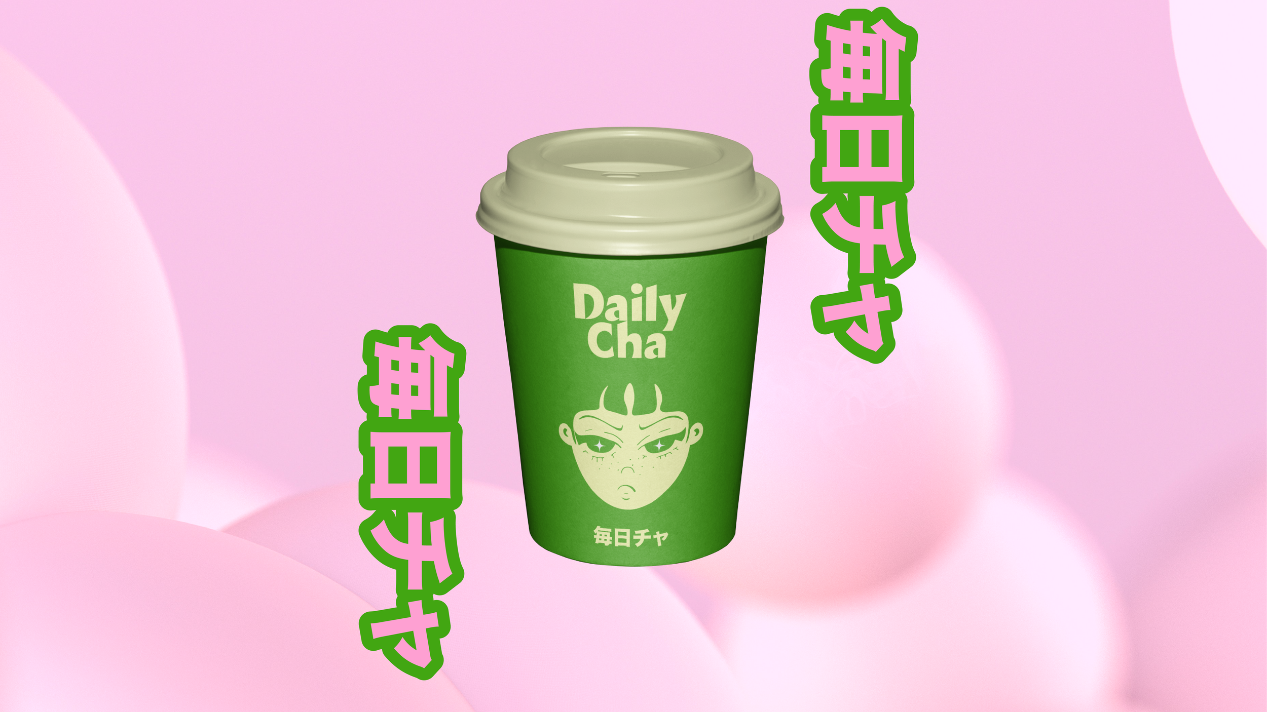 dailycha-nettside-02.png