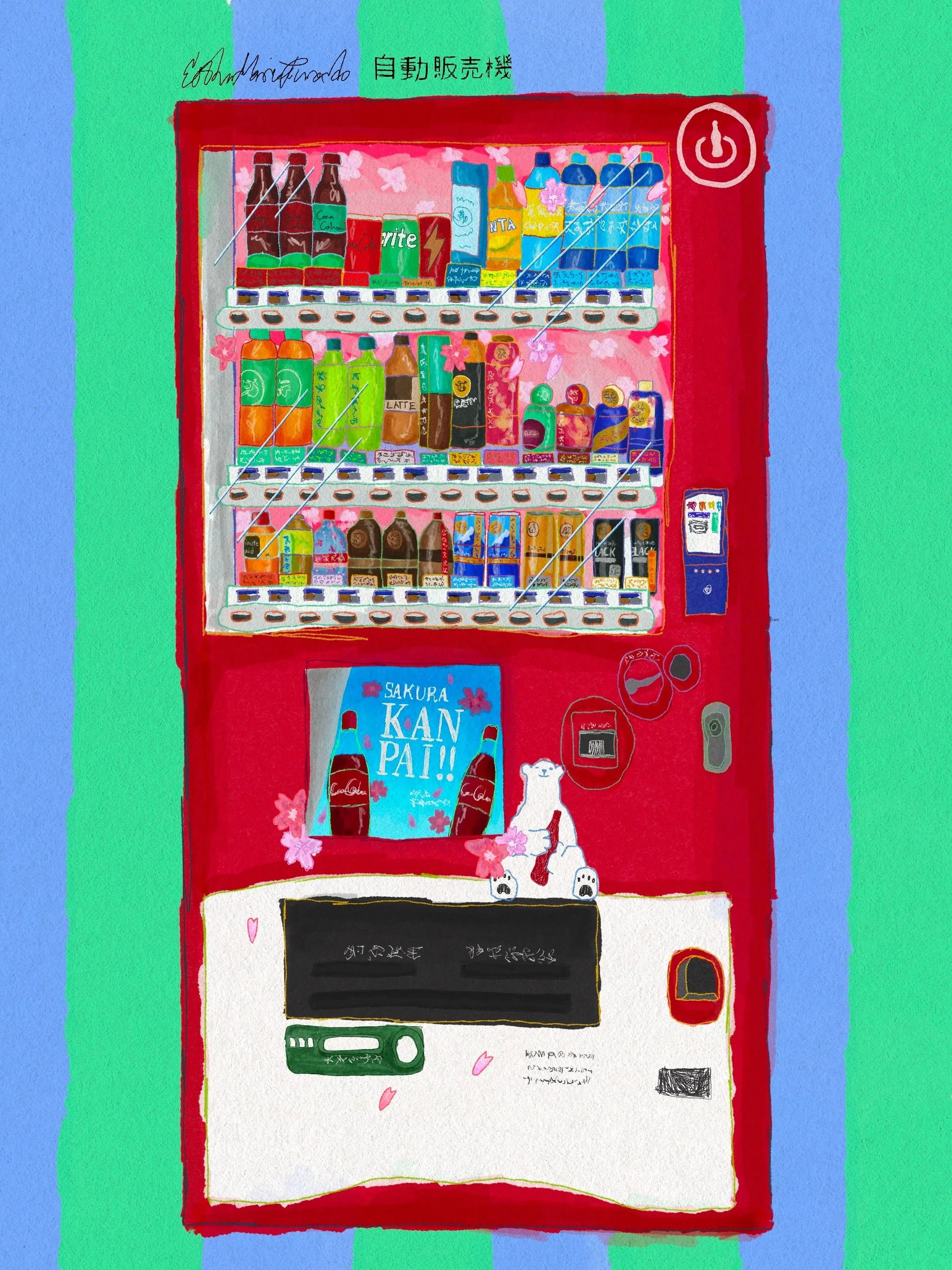 I&rsquo;M GOING TO JAPAN!!!!! PERFORMING ON TOUR FOR THREE MONTHS! 🌸🇯🇵🍡🍱🎏🍙🍣🍥⛩️🚄

one of my favorite pictures i took while i was in japan last time was of this vending machine i found in a park🧃

i made this illustration as a print if you w