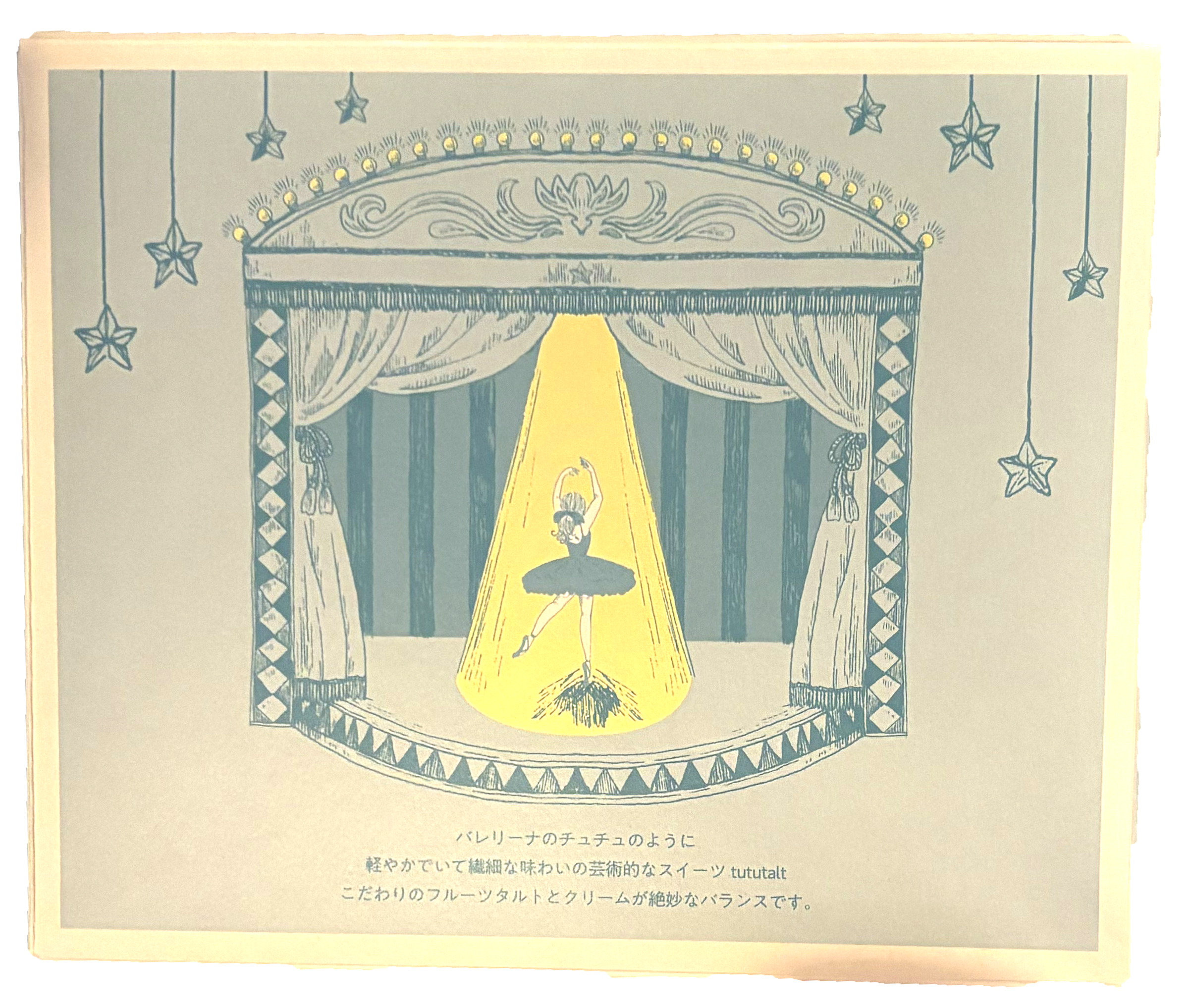 Illustration of a ballet dancer on stage under a yellow spotlight, with curtains and stars hanging from the ceiling.