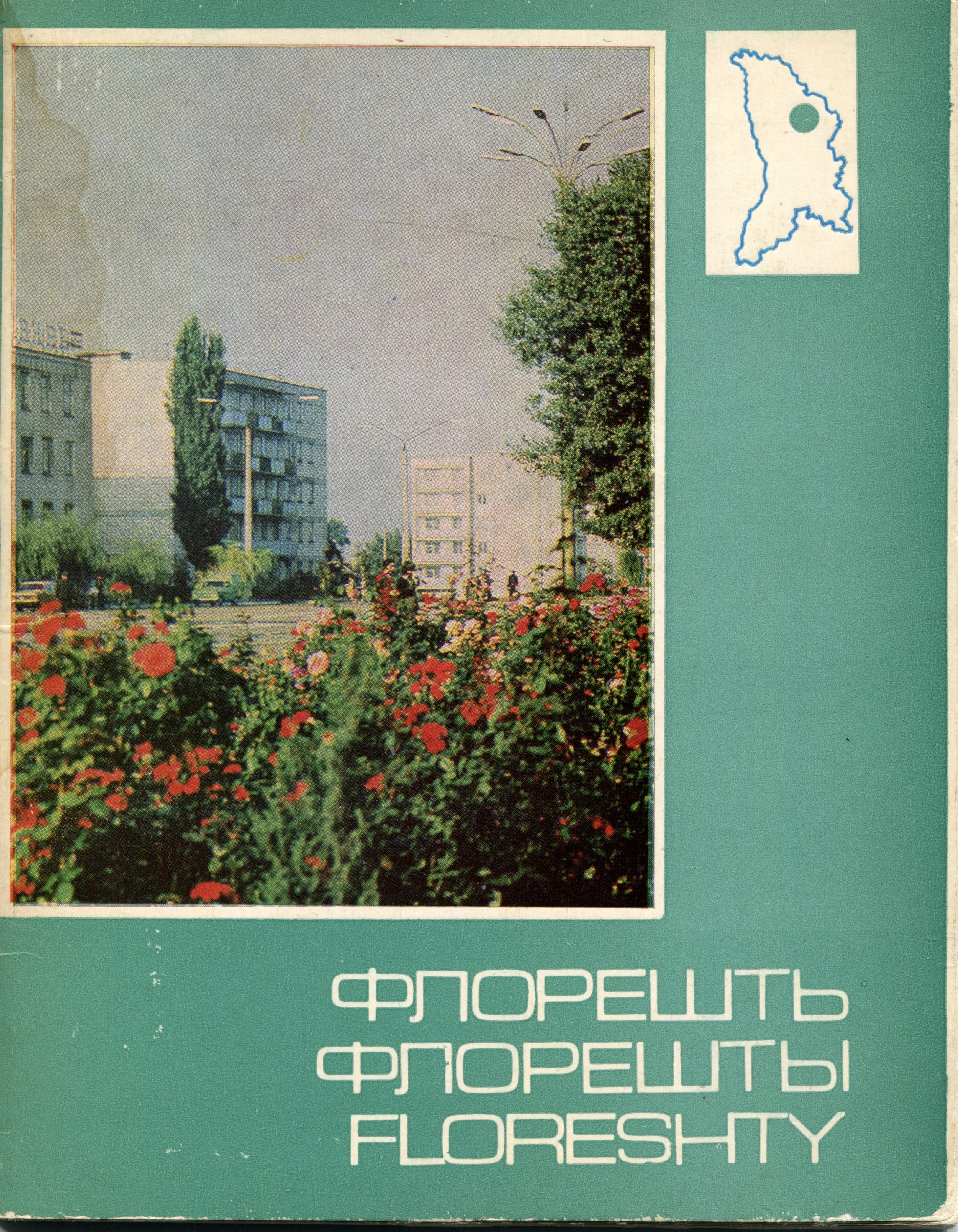 Picture of pamphlet of a northern town called Floreshty