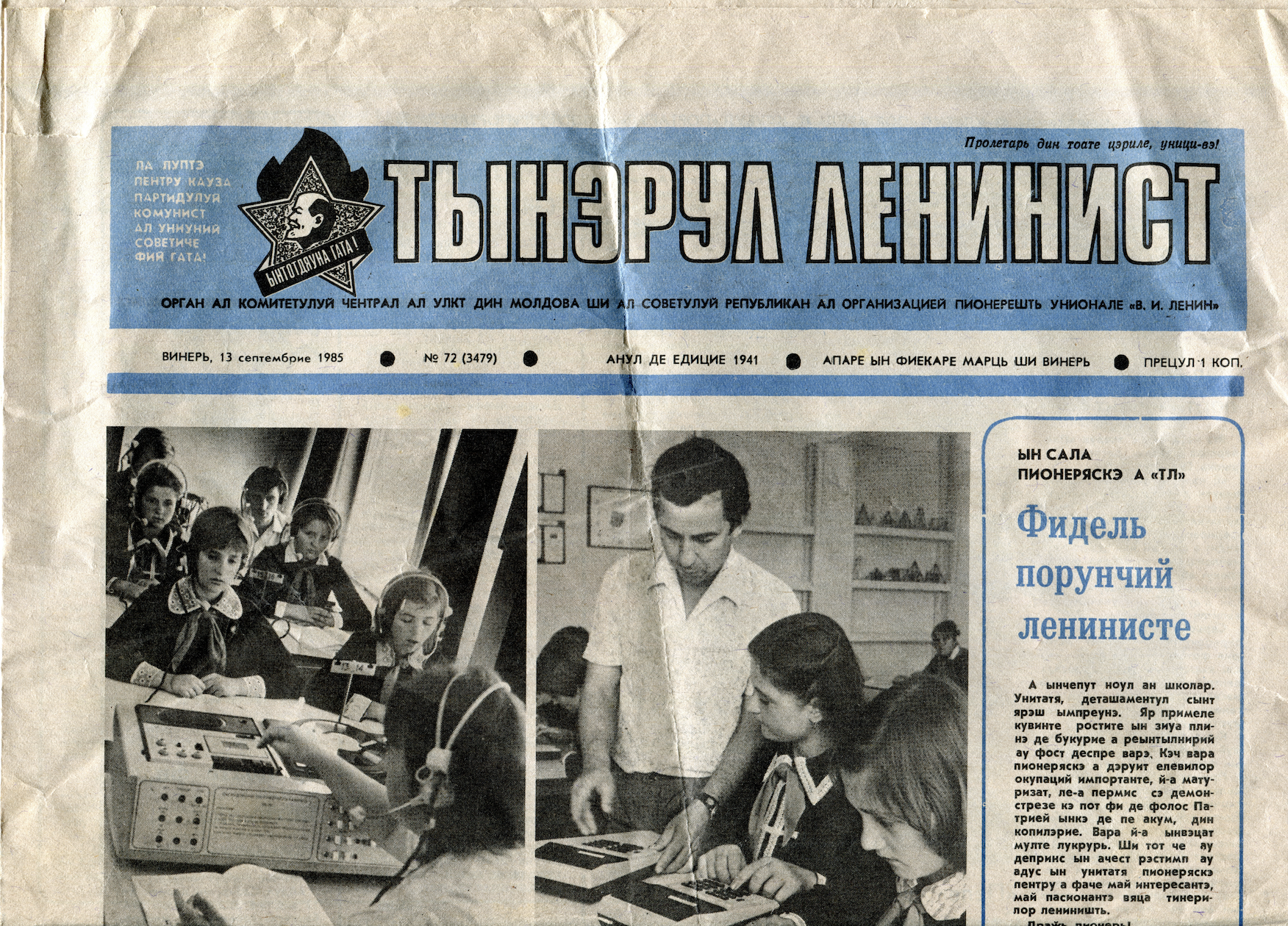 LENINIST NEWSPAPER