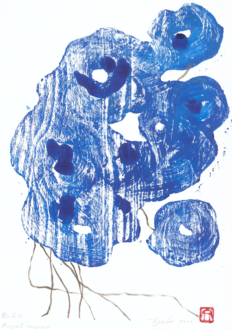 Bouquet Lune Bleu