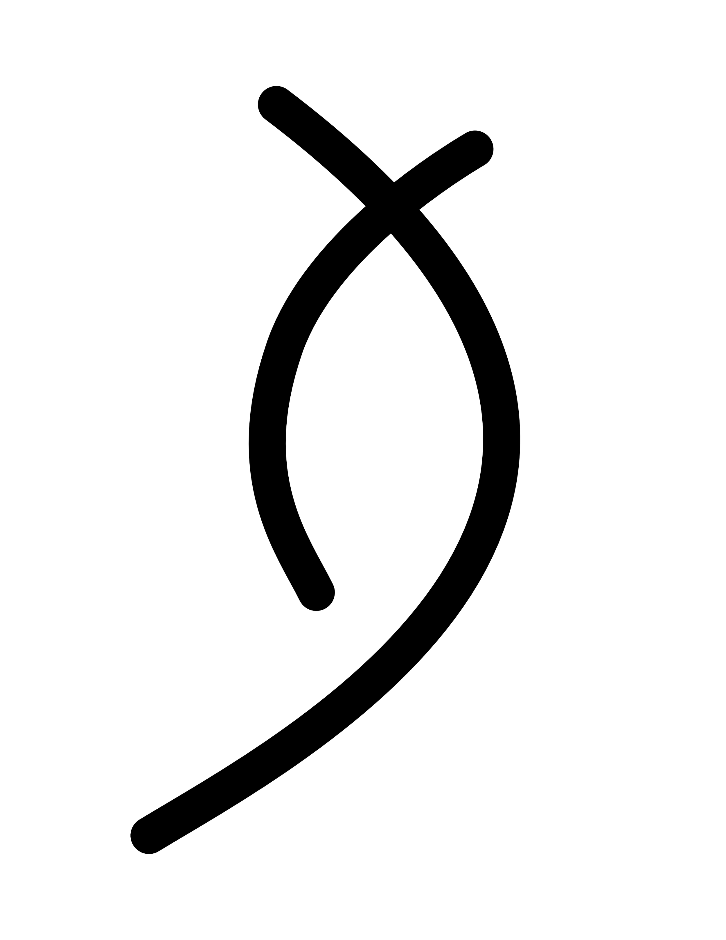 Personalized Light Language Symbol