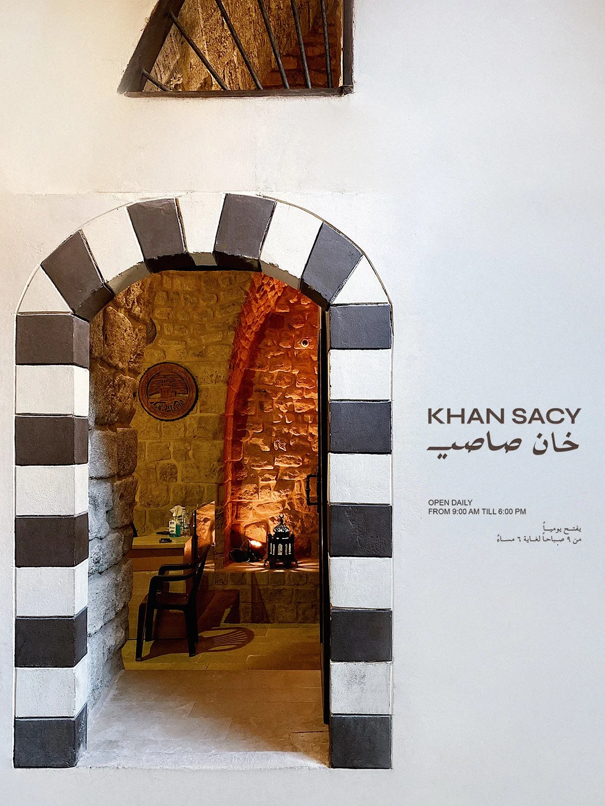 Signage outdoors.jpg