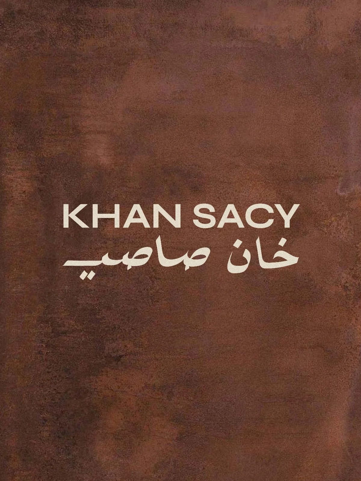⁕       Khan Sacy Museum