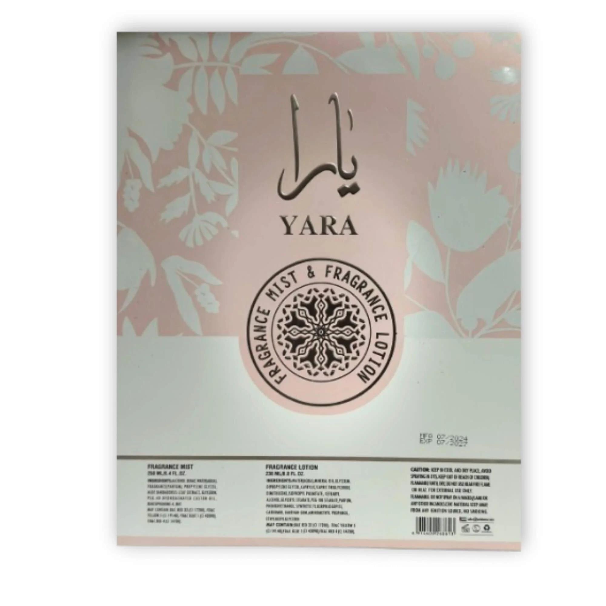 Lattafa — Yara Fragrance Mist & Lotion Set (200 ml each)