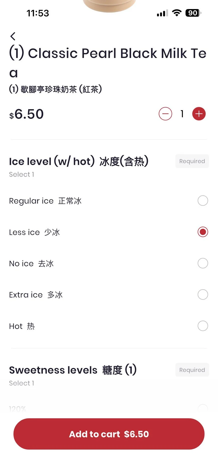 Precision Ice Control Customization: From "Hot" to "Regular"