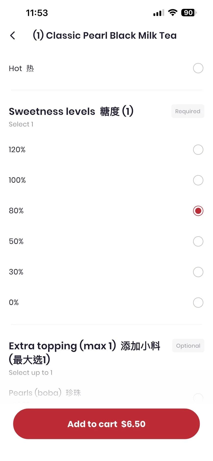 Sweetness Customization: Choose exactly 0%, 30%, 50%, 80%, 100%, or 120% sugar.