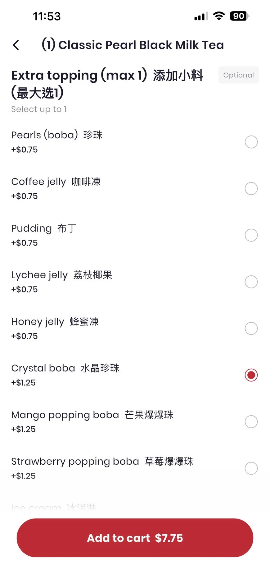 Toppings Customization: build your drink with Pearls, Coffee Jelly, Pudding, or Lychee Jelly.