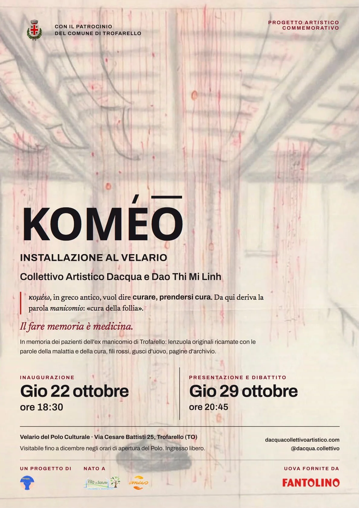 Koméo – Presentazione e dibattito