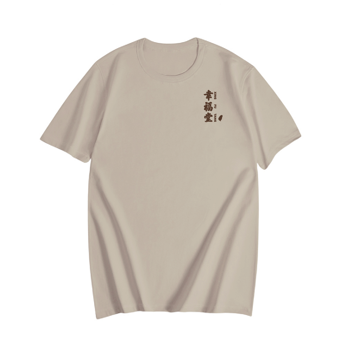 Graphic Tee (Milk Tea)