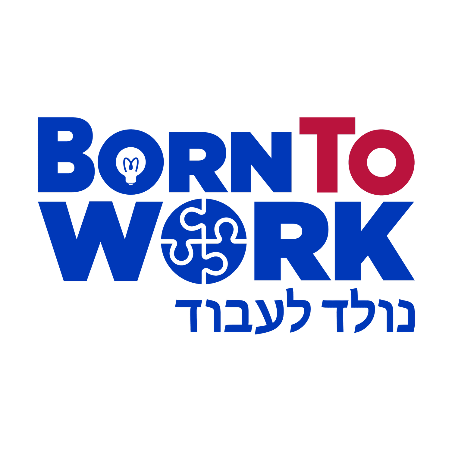 Born To Work