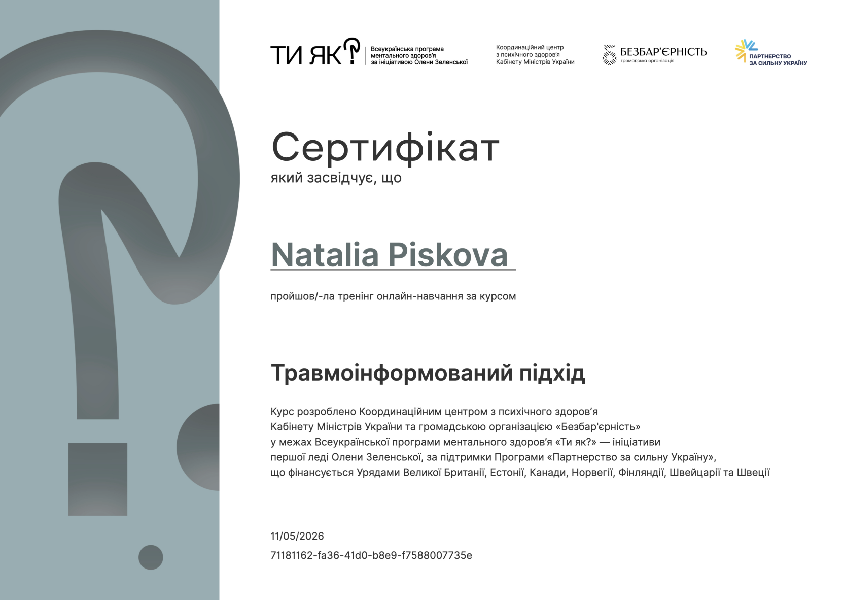 Screenshot 2026-06-27 at 17.29.37.png