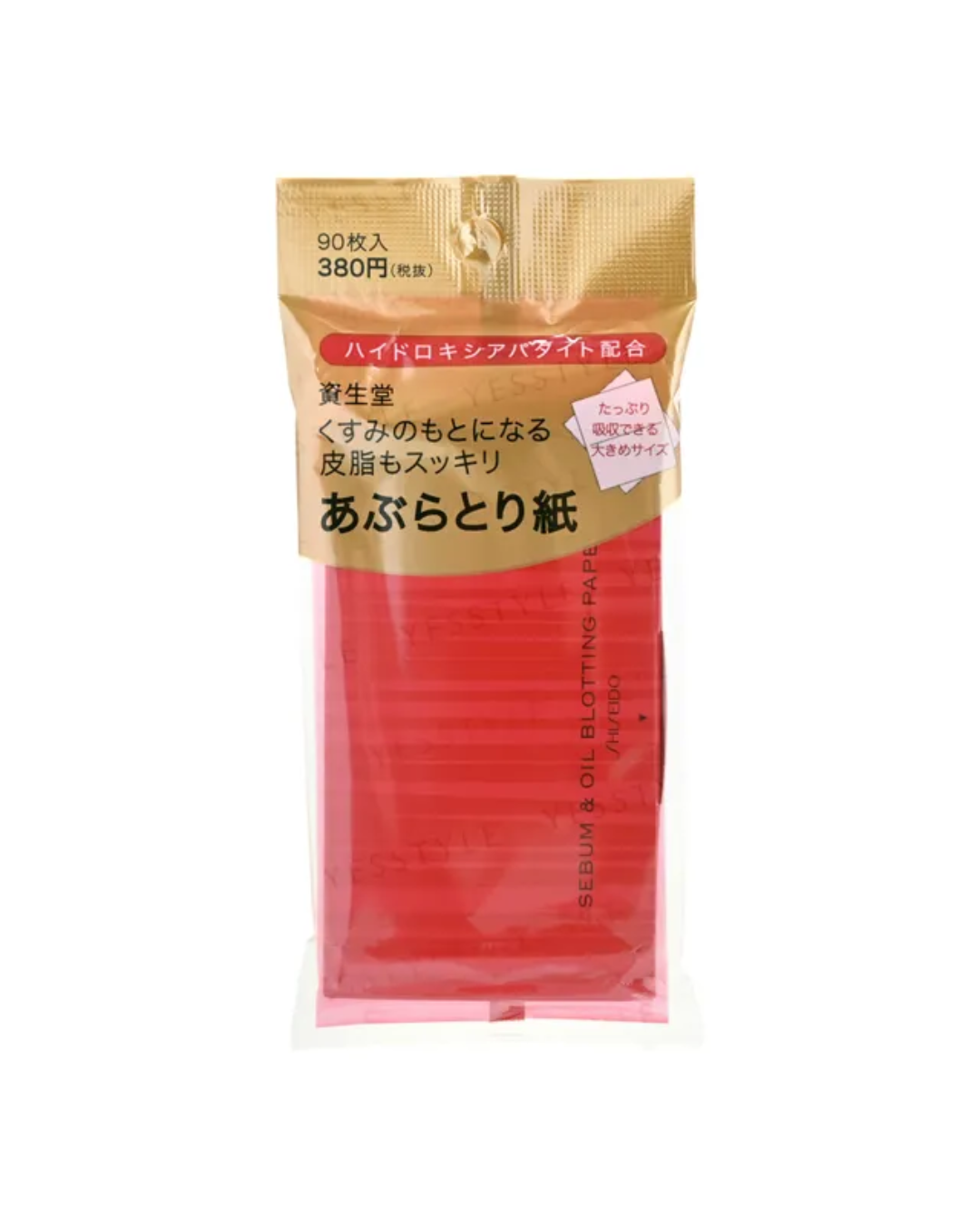 SHISEIDO - Sebum & Oil Blotting Paper