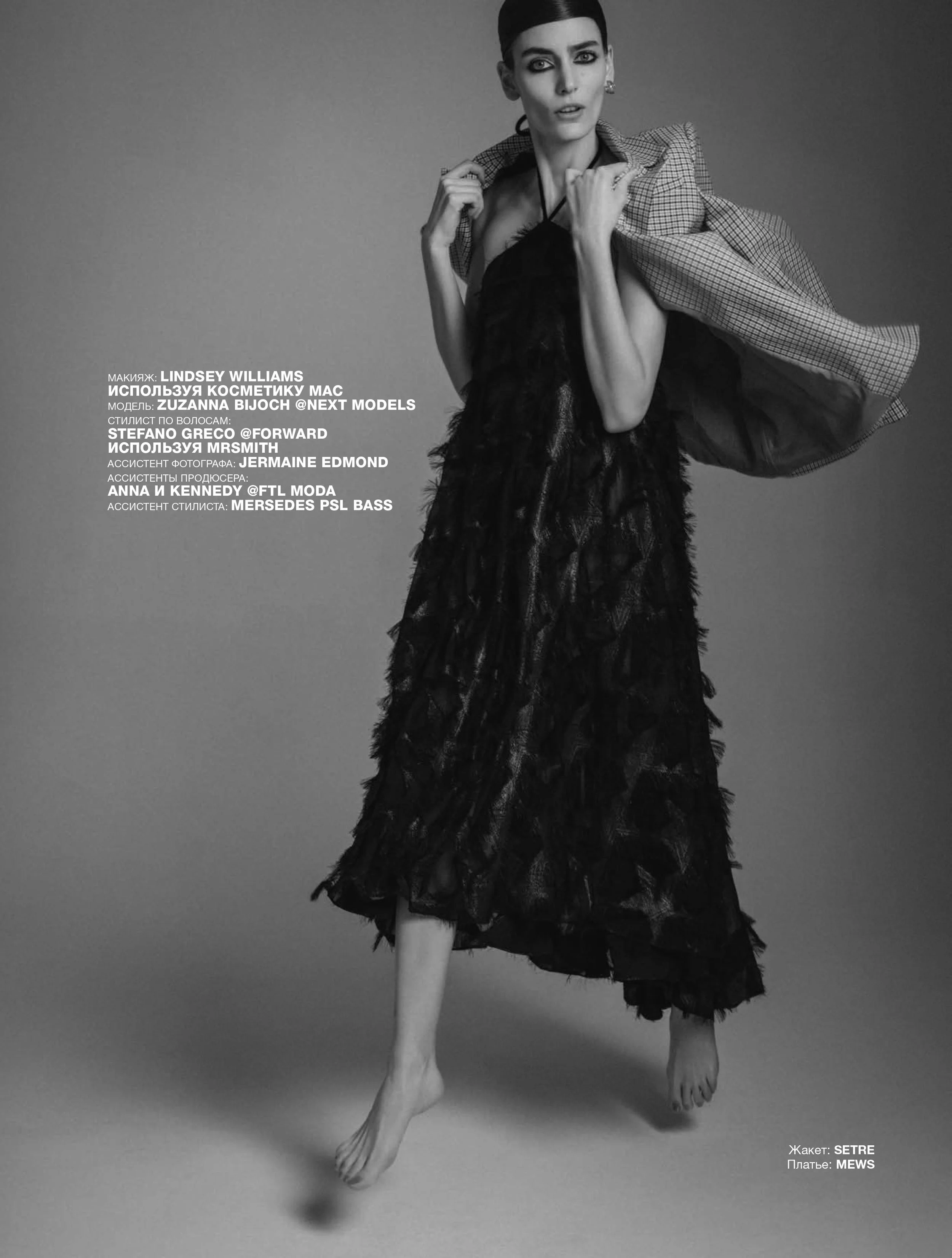 NUMERO - RUSSIA - NOIR ZUZANNA (9).jpg