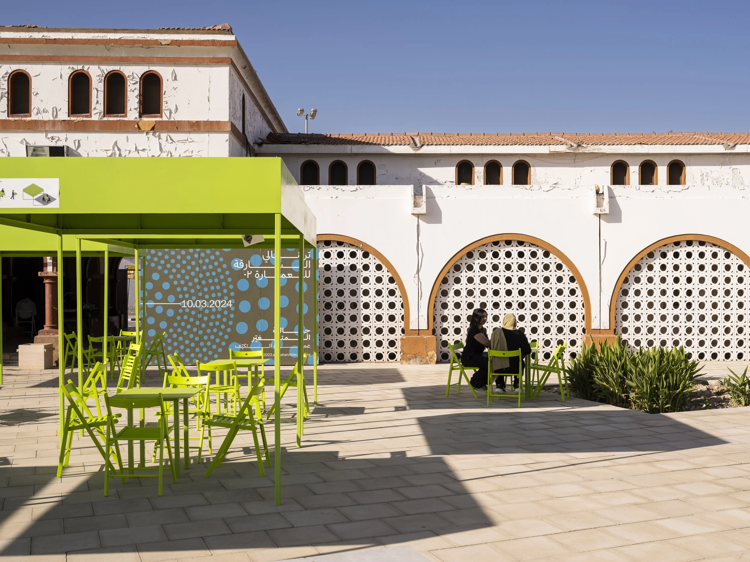 Sharjah Architecture Triennial 02_51-1 Arquitectos_Play You Are in Sharjah_2023_print-11.jpg