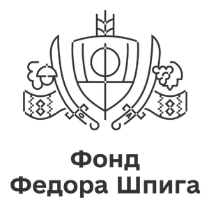 Лого Фонд Шпига.png