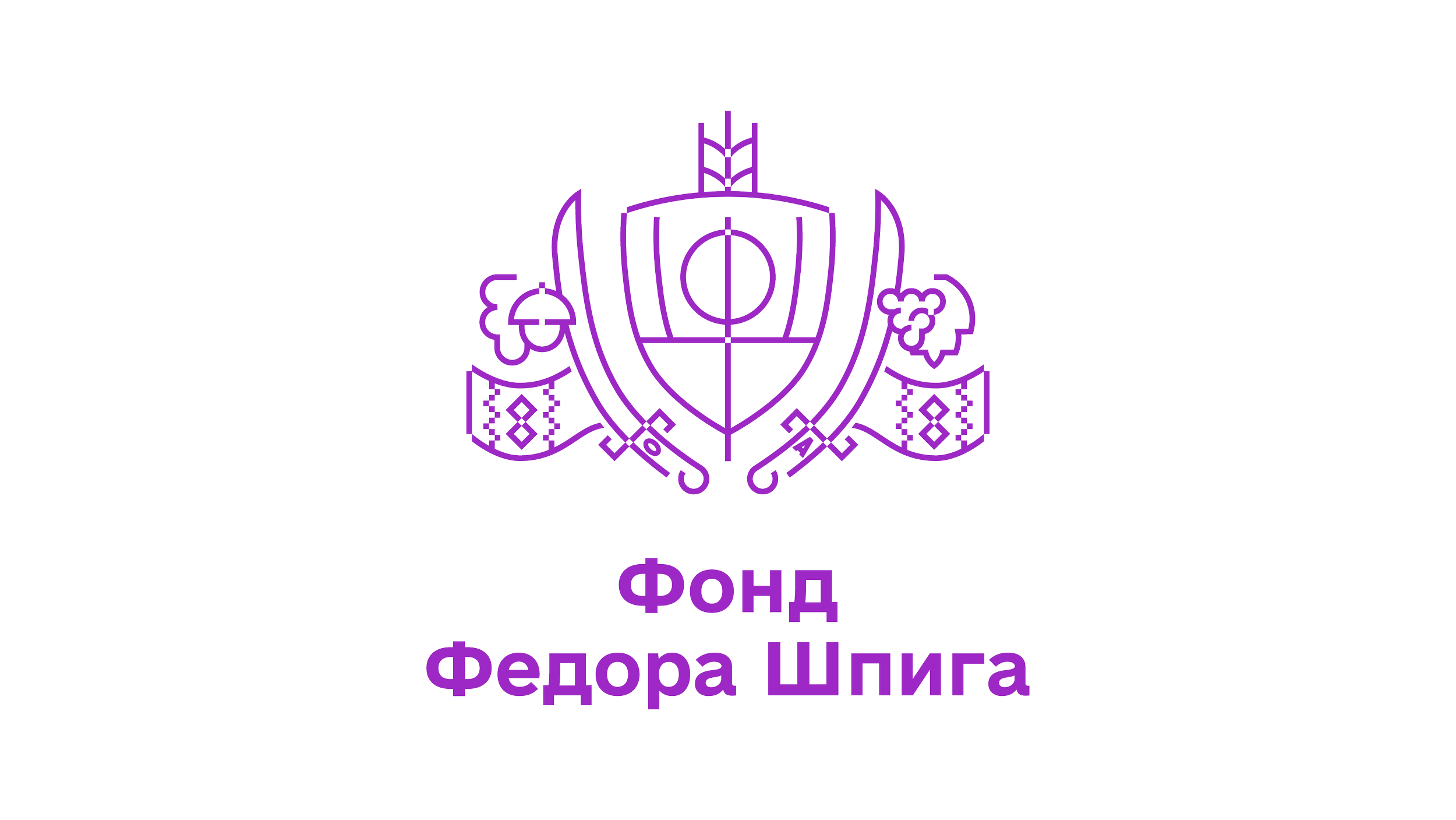 shpyg-logos-3.png
