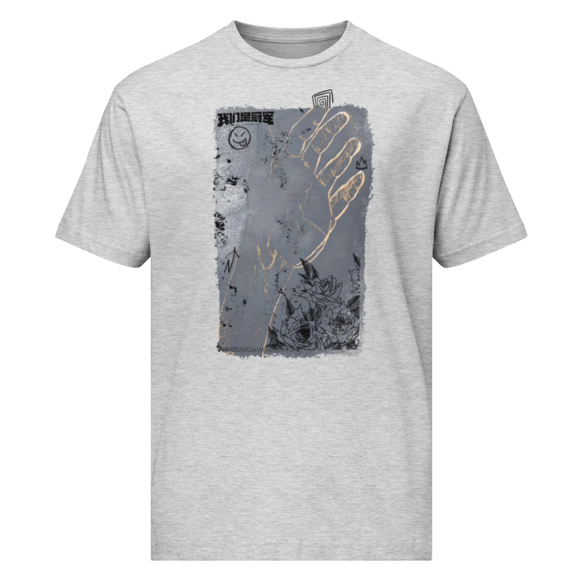 Hand Reaching Up - Fine Grunge Jersey Tee | 3 Colours