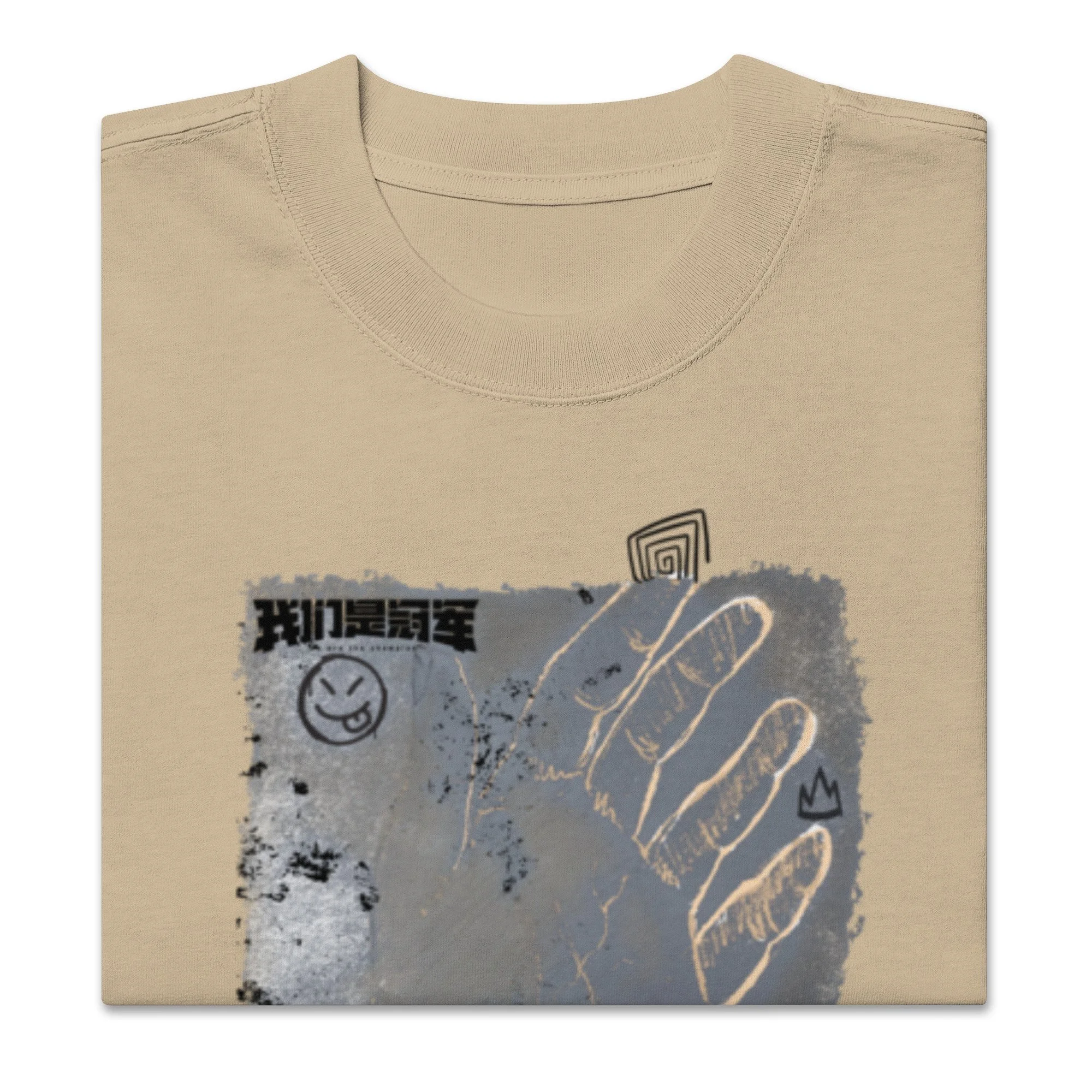 Hand Reaching Up Grunge Oversized Faded T-shirt | 3 Colours