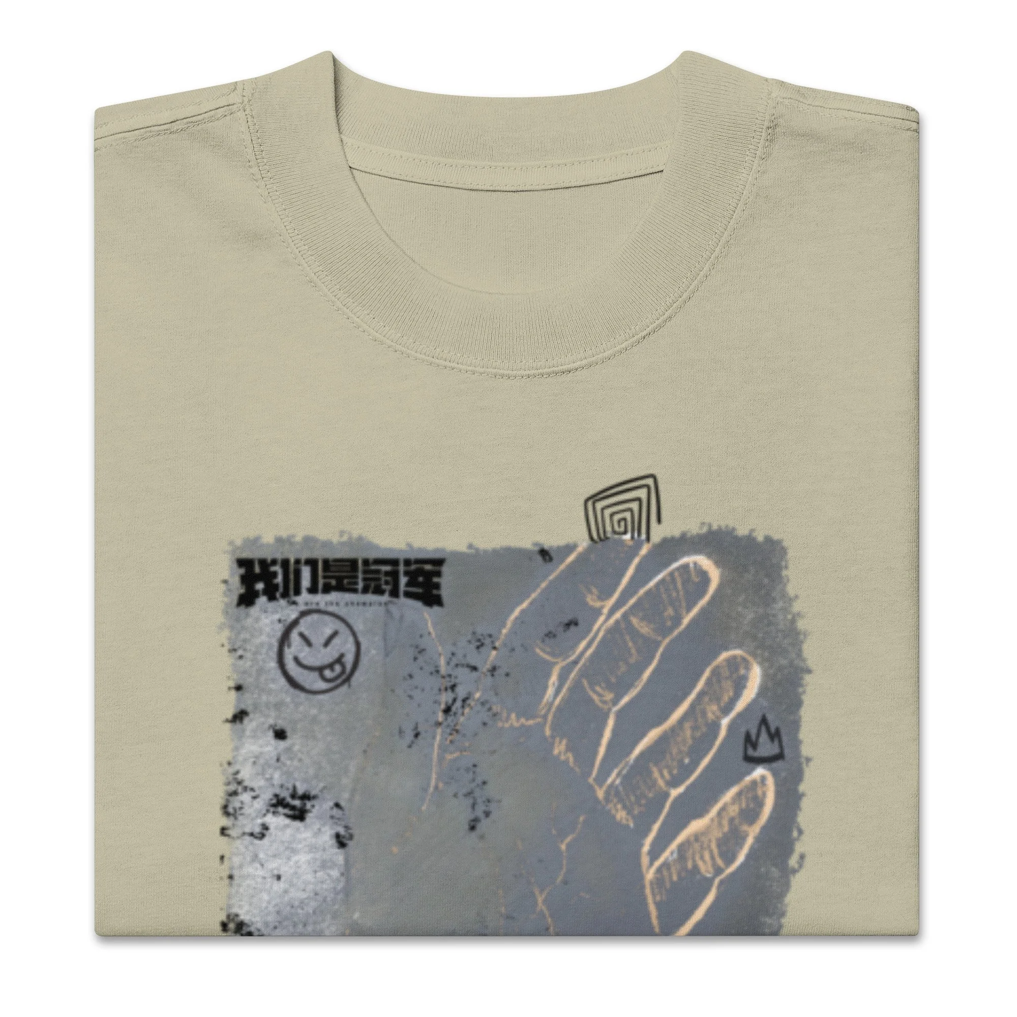 Hand Reaching Up Grunge Oversized Faded T-shirt | 3 Colours