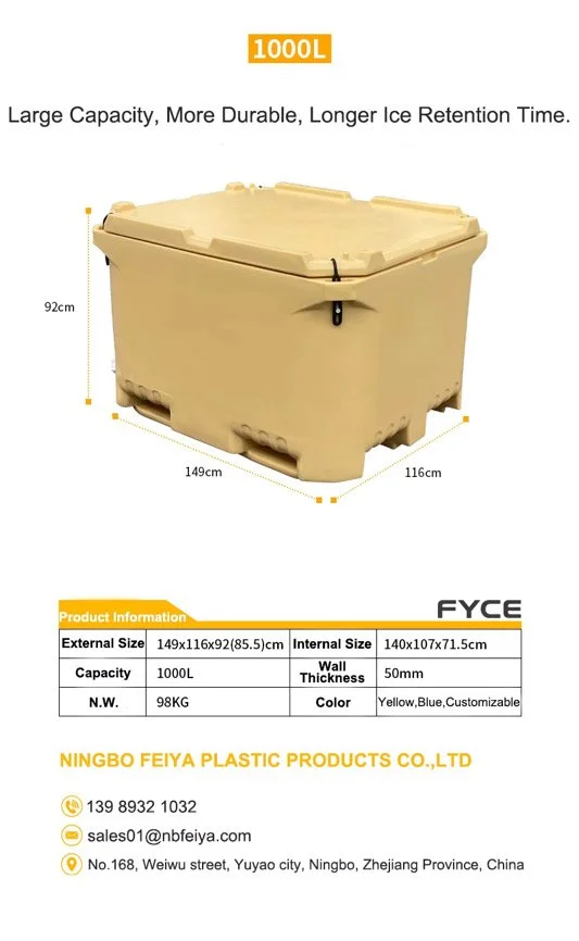 1000L Large Capacity Yellow Ice Container