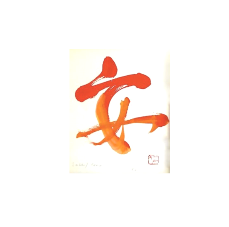 Zazen and Dokusan (practice interviews)