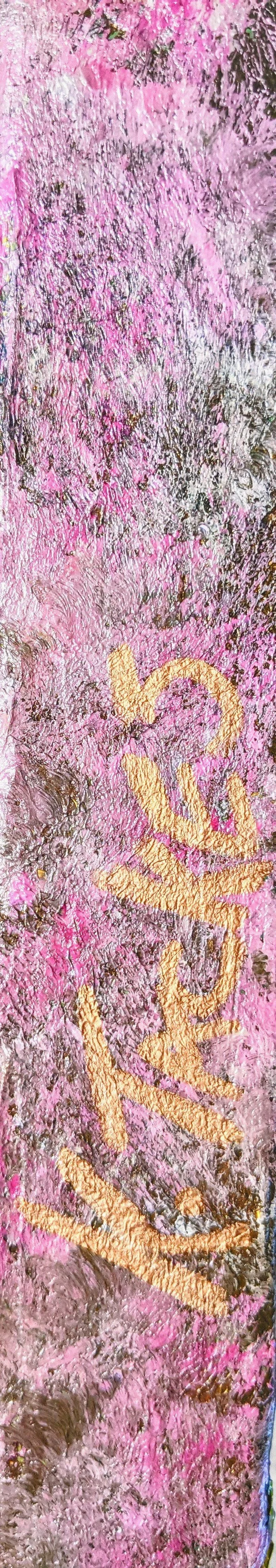 sa le jardin perdu the lost garden 6 signature.jpg