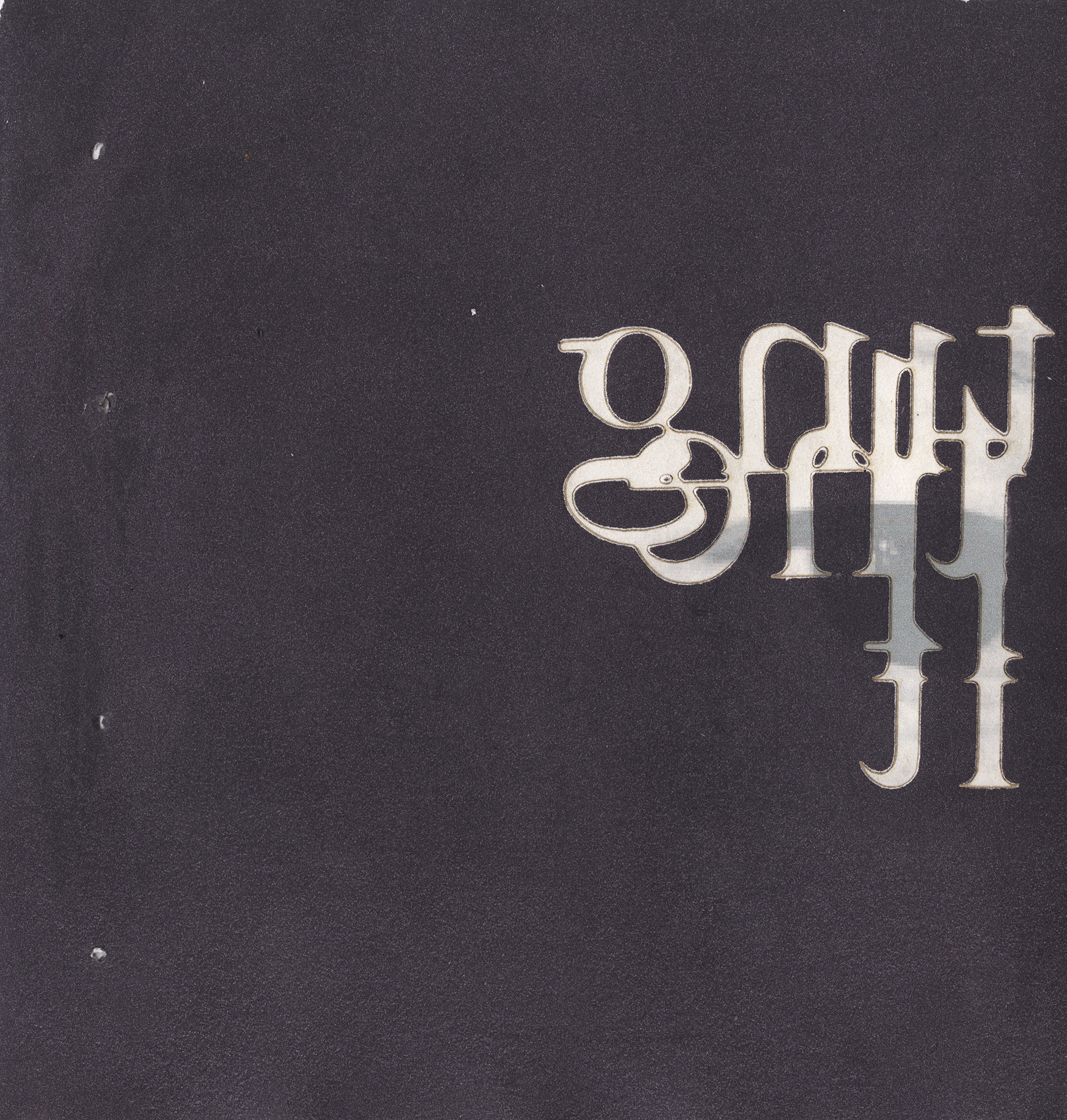 SPENCER THE ECHO & THE TRACE62.1png.png