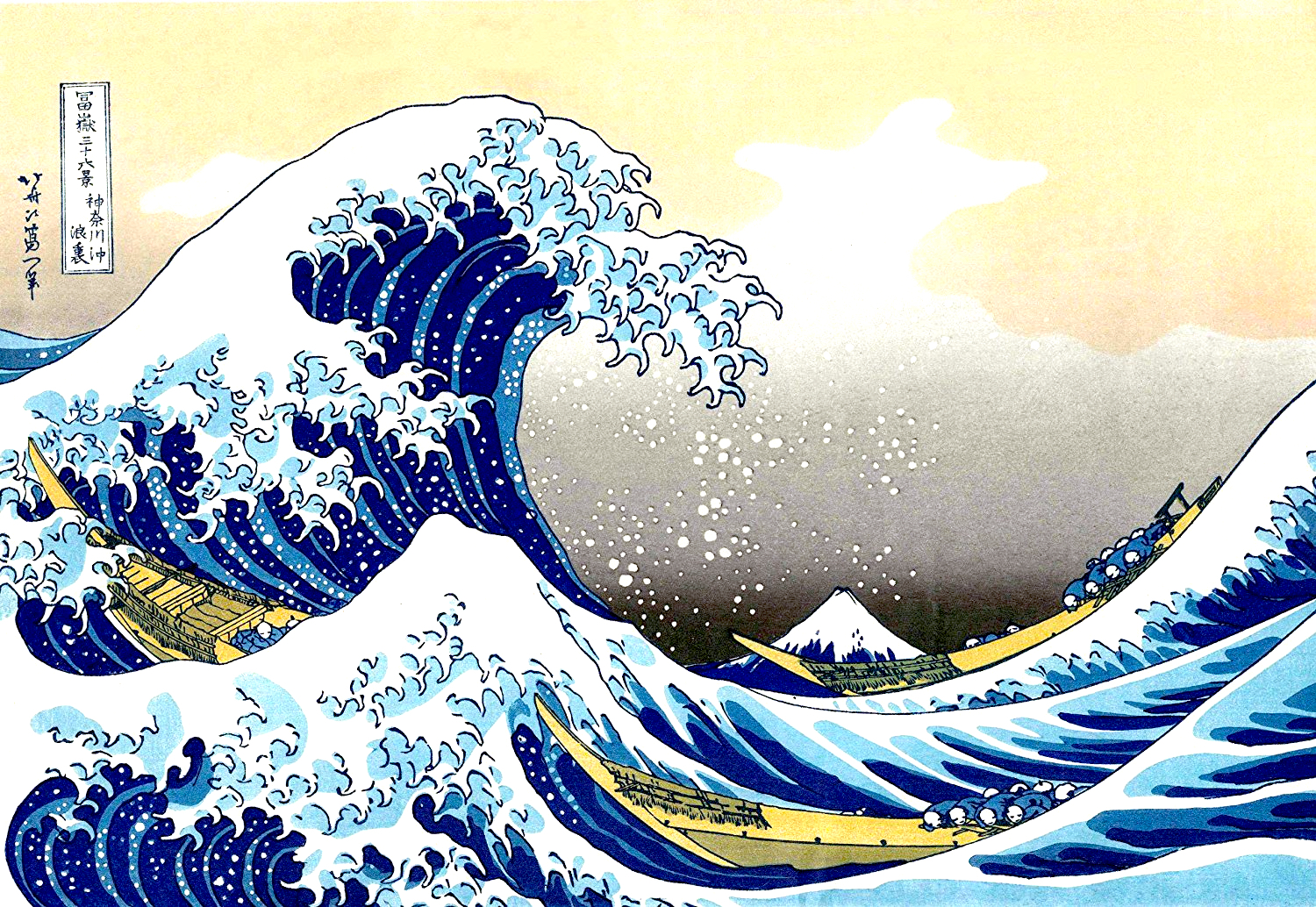 The Wave 2.jpg