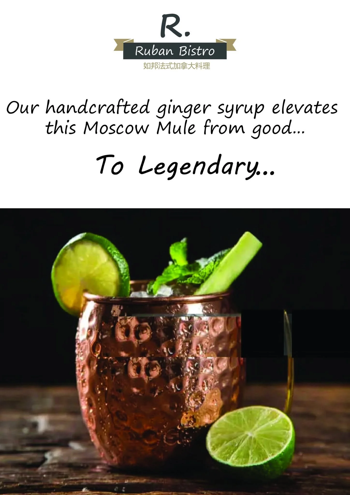 Mojito.jpg