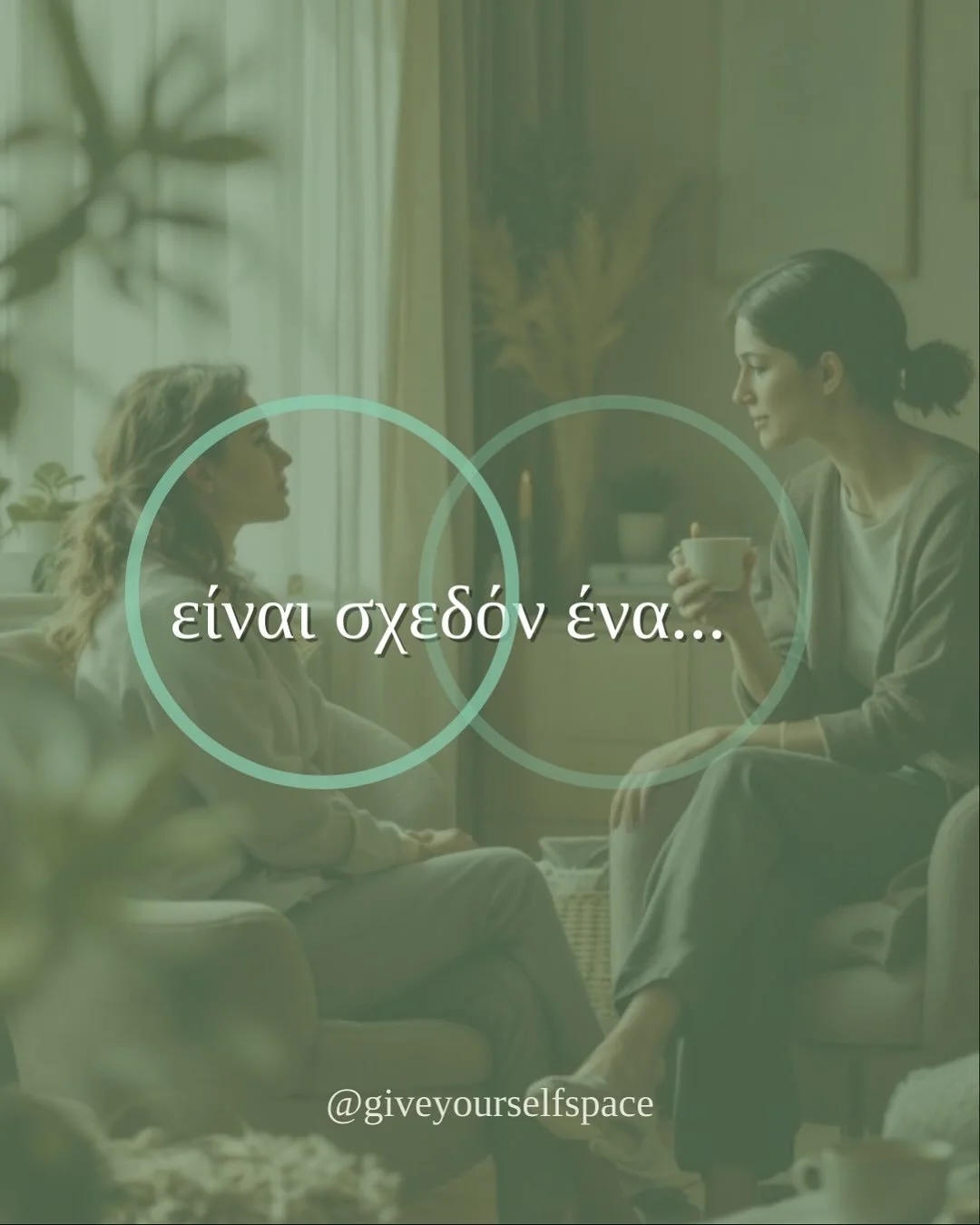 &Gamma;&iota;&alpha; &kappa;ά&theta;&epsilon; &kappa;&alpha;&tau;ά&sigma;&tau;&alpha;&sigma;&eta;, &epsilon;ύ&kappa;&omicron;&lambda;&eta; ή &delta;ύ&sigma;&kappa;&omicron;&lambda;&eta;, &upsilon;&pi;ά&rho;&chi;&epsilon;&iota; &pi;ά&nu;&tau;&alpha; έ