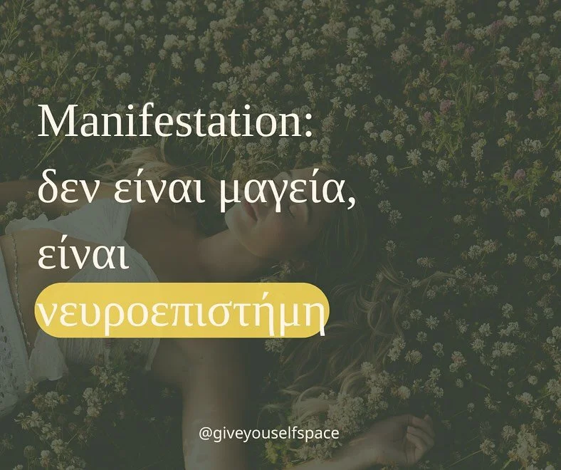 &Sigma;&tau;&eta;&nu; &psi;&upsilon;&chi;&omicron;&lambda;&omicron;&gamma;ί&alpha; &lambda;έ&mu;&epsilon; ό&tau;&iota; &omicron; &epsilon;&gamma;&kappa;έ&phi;&alpha;&lambda;&omicron;&sigmaf; &mu;&alpha;&theta;&alpha;ί&nu;&epsilon;&iota; &mu;έ&sigma;&